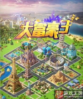 打造商业帝国过把瘾？《大富豪3》H5火爆来袭