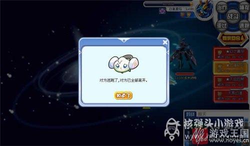 超米纳特咋打?奥拉星打法攻略 超米纳特咋打?奥拉星打法攻略