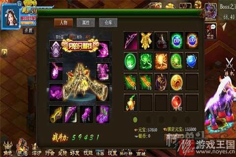 这才是H5《武神江湖》的精髓？简单粗暴耐玩
