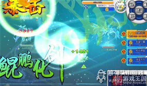 乾坤修罗神咋打?奥拉星打法攻略 乾坤修罗神咋打?奥拉星打法攻略