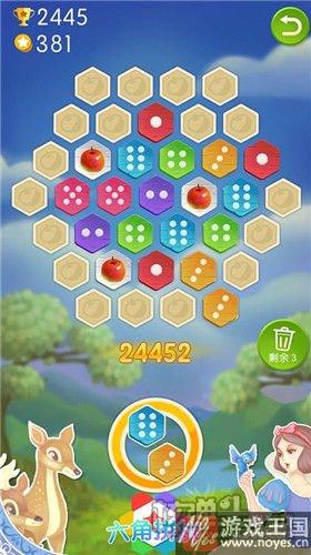 《六角拼拼》全新皮肤系统曝光？抢先体验