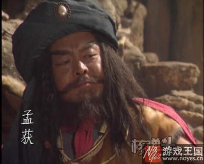 《乱弹三国》智取蛮敌？当中原遭遇南蛮入侵