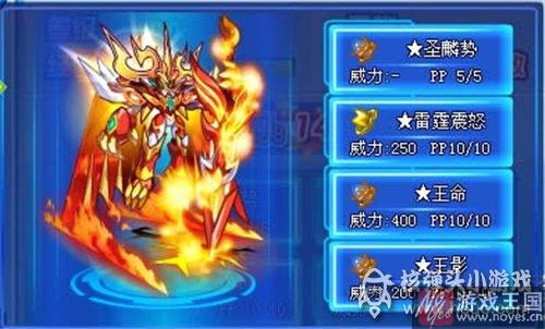 泰岳玄武咋打？奥拉星打法攻略