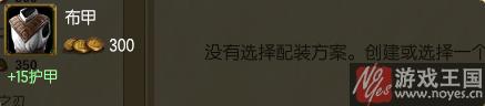 买什么样装备好？lol枢纽攻防战咋出装
