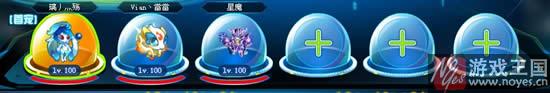 泰岳玄武咋打？奥拉星打法攻略