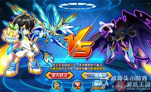 乾坤修罗神咋打?奥拉星打法攻略 乾坤修罗神咋打?奥拉星打法攻略