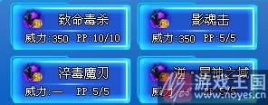 泰岳玄武咋打？奥拉星打法攻略