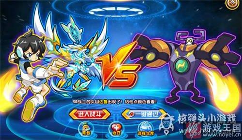 乾坤修罗神咋打?奥拉星打法攻略 乾坤修罗神咋打?奥拉星打法攻略