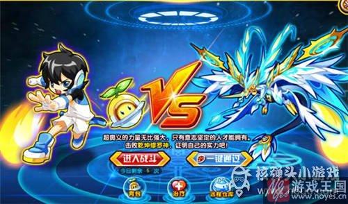 乾坤修罗神咋打?奥拉星打法攻略 乾坤修罗神咋打?奥拉星打法攻略