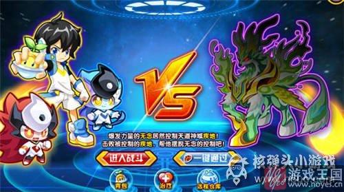 乾坤修罗神咋打?奥拉星打法攻略 乾坤修罗神咋打?奥拉星打法攻略