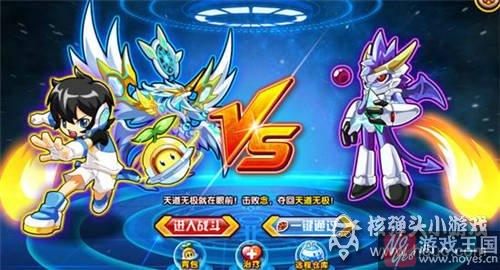 乾坤修罗神咋打?奥拉星打法攻略 乾坤修罗神咋打?奥拉星打法攻略