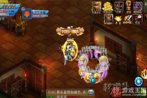 这才是H5《武神江湖》的精髓？简单粗暴耐玩