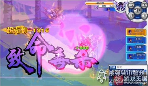 泰岳玄武咋打？奥拉星打法攻略