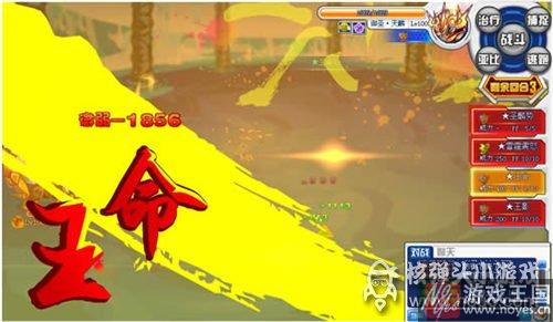 泰岳玄武咋打？奥拉星打法攻略