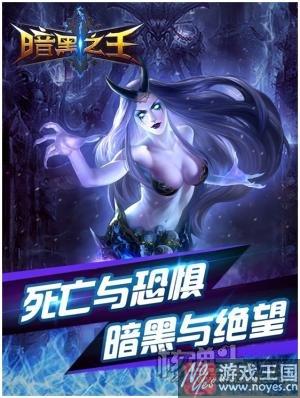 决战地狱之王？H5《暗黑》重现暗黑经典
