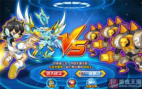 乾坤修罗神咋打?奥拉星打法攻略 乾坤修罗神咋打?奥拉星打法攻略