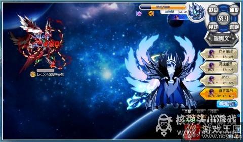 打法攻略分享？奥拉星天使王完全体咋打