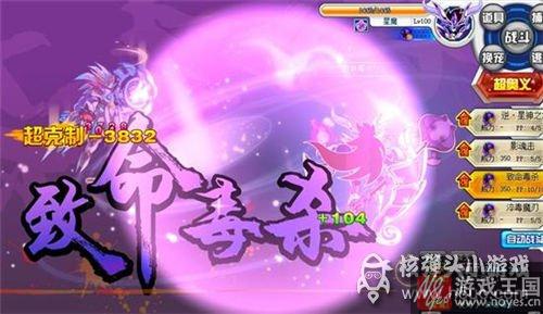 全程攻略介绍？奥拉星困难福利塔打法详解
