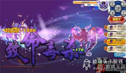 全程攻略介绍？奥拉星困难福利塔打法详解