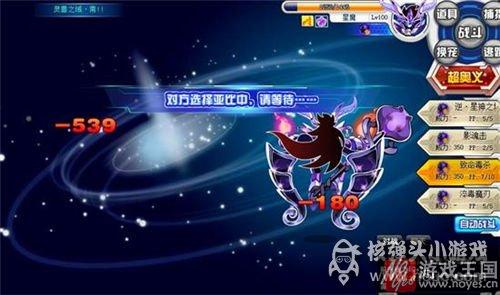 全程攻略介绍？奥拉星困难福利塔打法详解