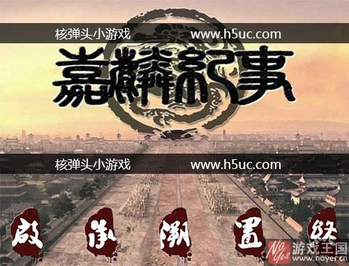 侍卫线咋过？嘉麟纪事完整攻略