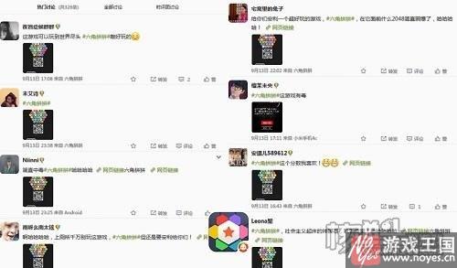 从没玩过这样的三消游戏？《六角拼拼》有毒