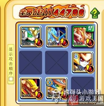 葫芦金刚平民攻略？奥奇传说咋打