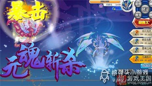全程攻略介绍？奥拉星困难福利塔打法详解