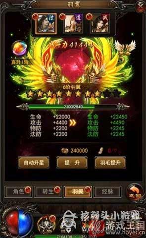 公会副本火爆开启？决战沙城h5相聚好友重返战场