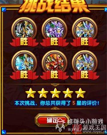 超源BOSS咋打?奥拉星BOSS打法攻略介绍 超源BOSS咋打?奥拉星BOSS打法攻略介绍