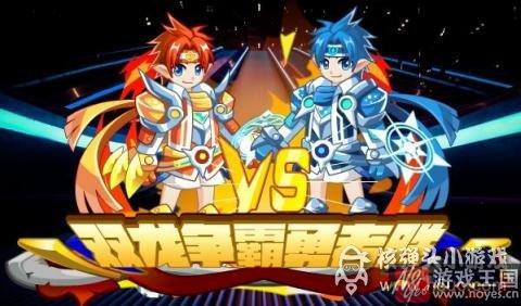 蓝宝六周年庆版本来袭？奥拉星9.30更新预告
