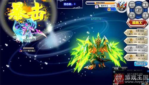 魔君夜王打法攻略介绍？奥拉星咋打