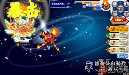 超源BOSS咋打?奥拉星BOSS打法攻略介绍 超源BOSS咋打?奥拉星BOSS打法攻略介绍