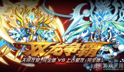 蓝宝六周年庆版本来袭？奥拉星9.30更新预告