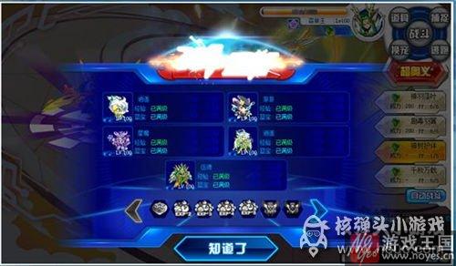 星神·梵天咋打？奥拉·打法攻略