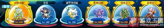 星神·梵天咋打？奥拉·打法攻略