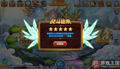 超源BOSS咋打?奥拉星BOSS打法攻略介绍 超源BOSS咋打?奥拉星BOSS打法攻略介绍