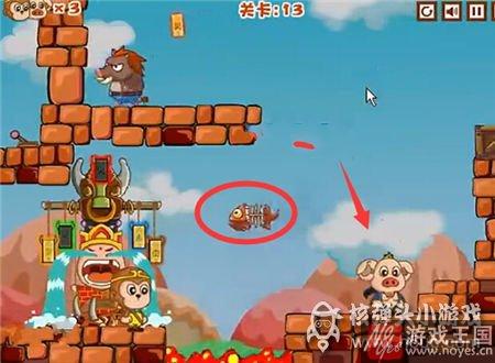 攻略技巧介绍？悟空八戒救唐僧第13关咋过