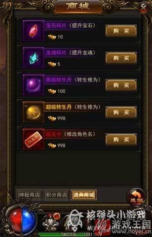 公会副本火爆开启？决战沙城h5相聚好友重返战场