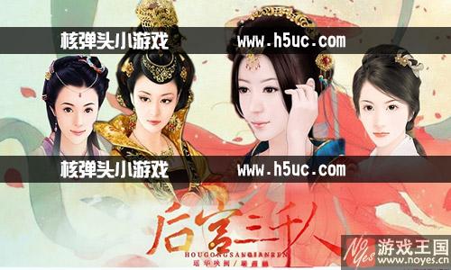 才人咋进阶?后宫三千人第四章篇攻略 才人咋进阶?后宫三千人第四章篇攻略