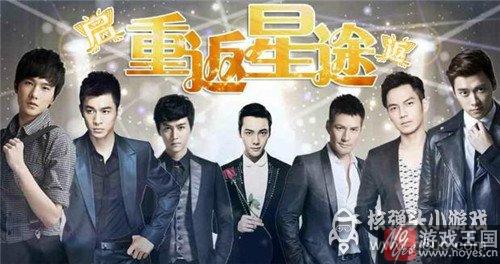 通关攻略详解？橙光游戏重返星途咋