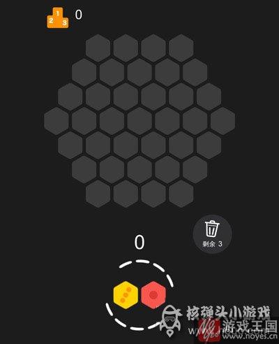 六角消除加2048？这游戏有毒！《拼拼》