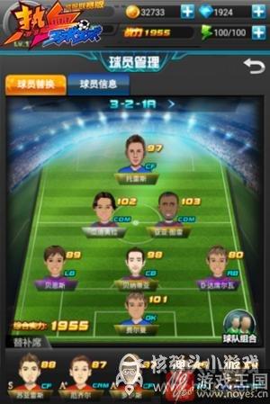 《热血球球》邀你来踢球？中秋送好礼