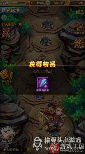 昆仑秘境详解?大侠归来咋过 昆仑秘境详解?大侠归来咋过