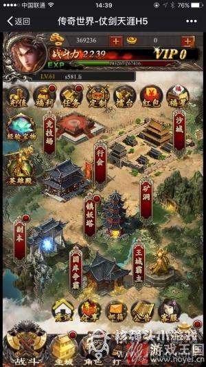 福利领到手软？《传奇世界H5》全民攻沙将至