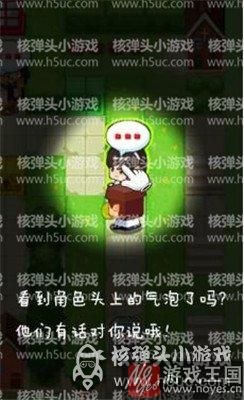 玩法攻略介绍？全员加速中h5游戏