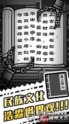 探索宇宙不在话下？《愚公移山3》加入星战玩法