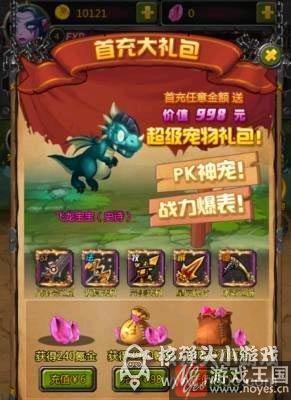带你感受洪荒之力？联盟与部落h5多渠道上线