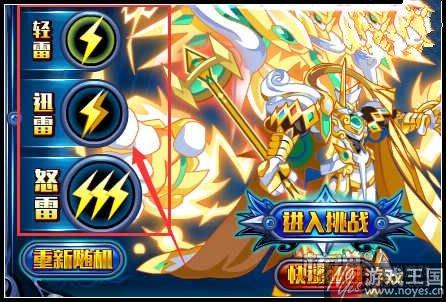 传奇哈迪斯咋打？奥拉星打法详解