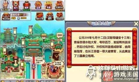 带你赢红包战赤壁？哪个的三国志h5火爆首发